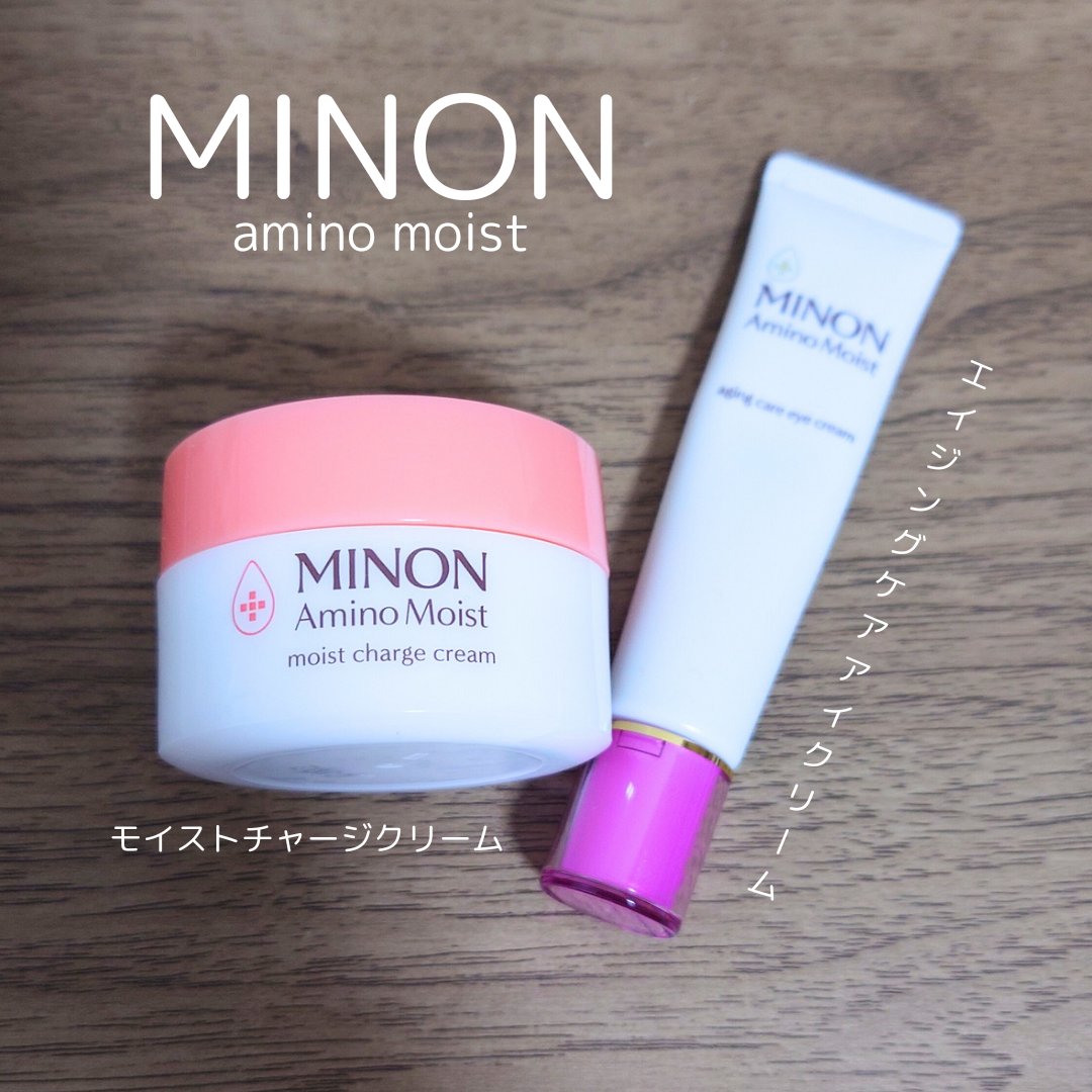 ミノン アミノモイスト エイジングケア アイクリーム/ミノン/アイケア・アイクリームを使ったクチコミ（1枚目）
