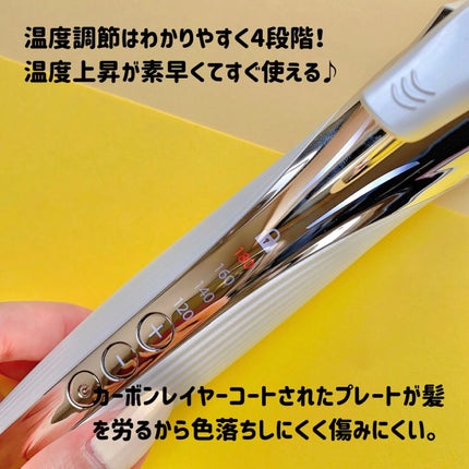 リファ ビューテックカールアイロン/ReFa/カールアイロンを使ったクチコミ(4枚目)