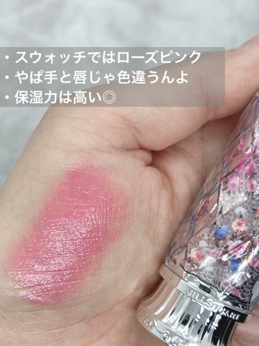 ブルーム リップ キャンディ　ブリスフルブーケ 102 sensual blissful bouquet/JILL STUART/口紅を使ったクチコミ（3枚目）