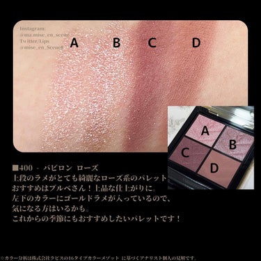 クチュール ミニ クラッチ/YVES SAINT LAURENT BEAUTE/アイシャドウパレットを使ったクチコミ（3枚目）