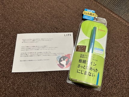 「密着アイライナー」極細クリームペンシル/デジャヴュ/ペンシルアイライナーを使ったクチコミ(1枚目)