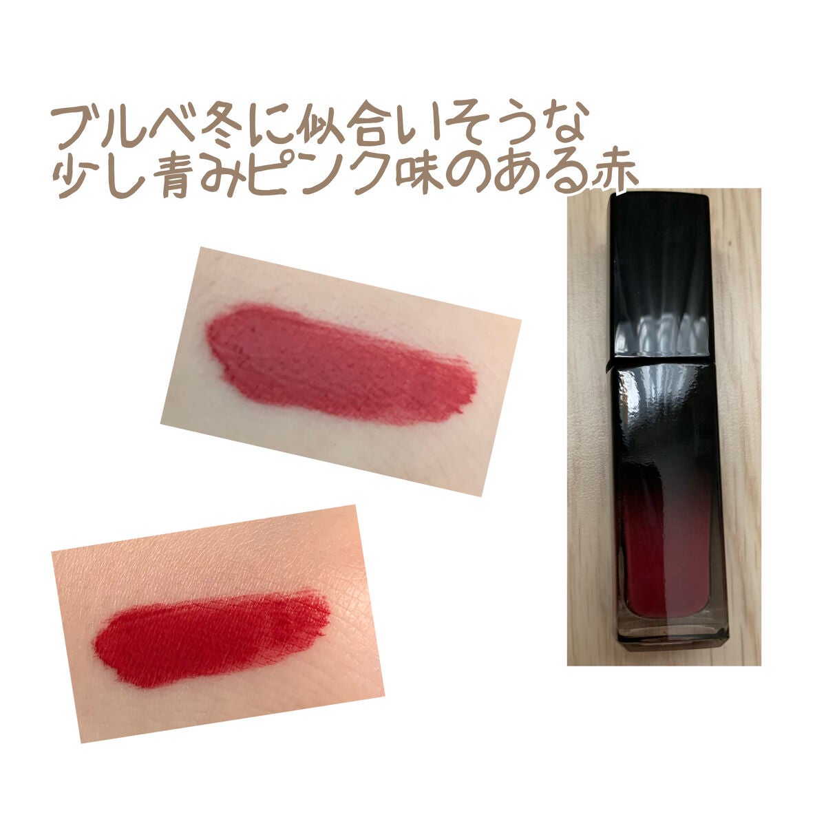 ルージュ アリュール ラック/CHANEL/口紅を使ったクチコミ(2枚目)