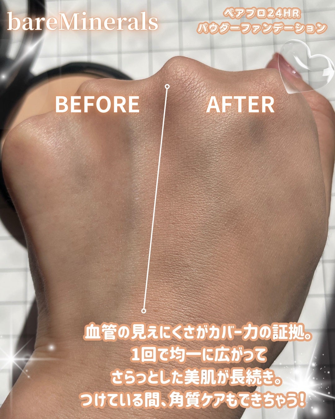 ベアプロ 24HR パウダー ファンデーション/bareMinerals/パウダーファンデーションを使ったクチコミ(4枚目)
