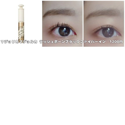 クイックラッシュカーラー/キャンメイク/マスカラ下地を使ったクチコミ(5枚目)