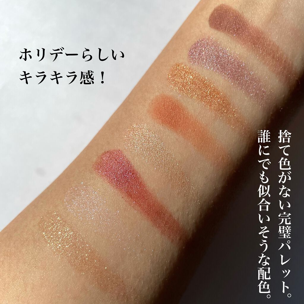 ルナソル アイカラーレーション スペシャルエディション EX01 | www