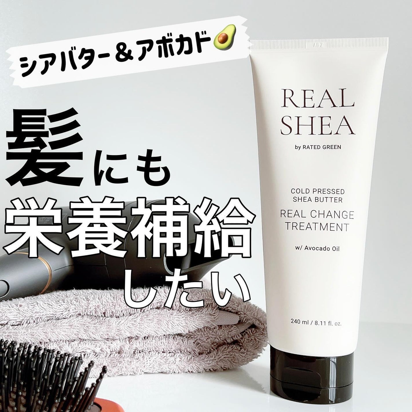 みちねえ フォロバ on LIPS 「・・#PR栄養足りてる?健やかな髪を目指しくて使ってみたよ🤍..」(1枚目)