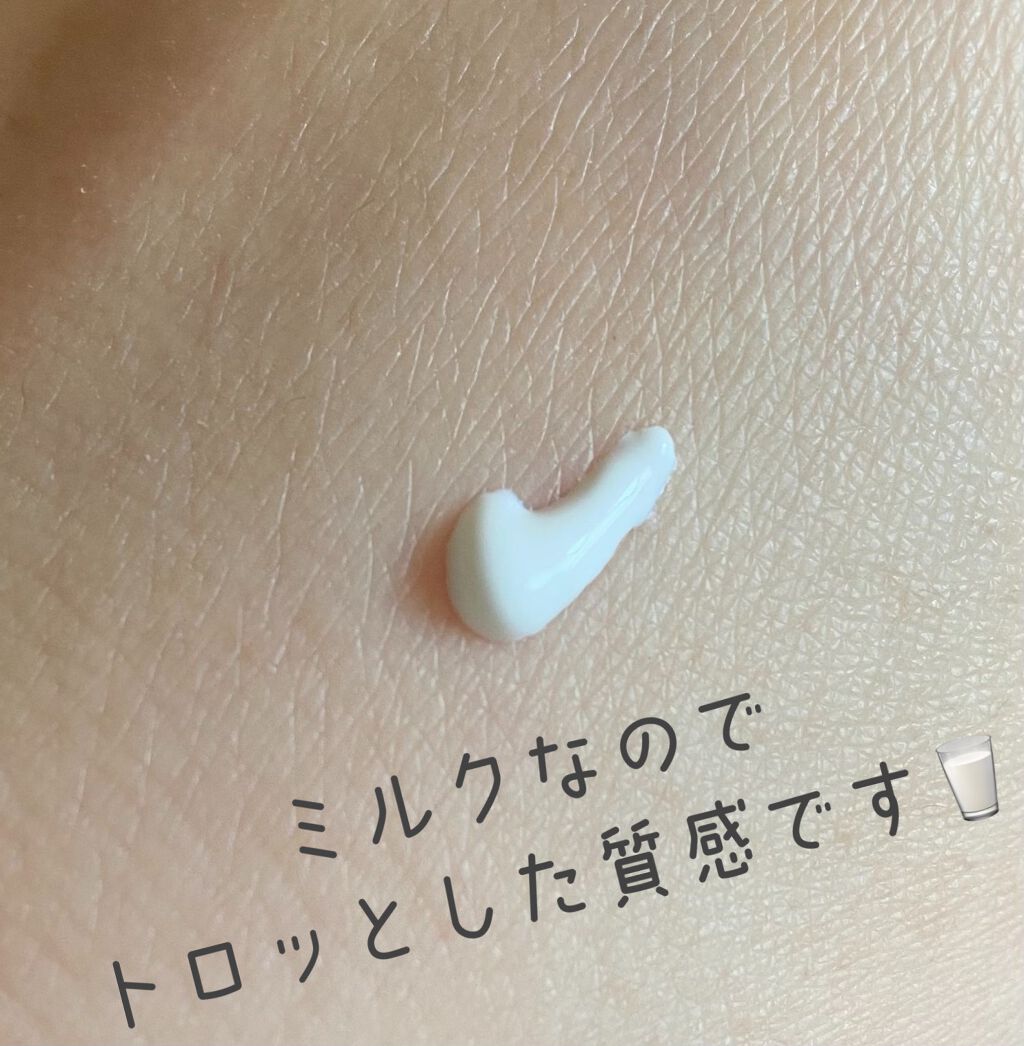 アクメディカ　薬用　UVミルク/ナリスアップ/日焼け止めミルクを使ったクチコミ（3枚目）