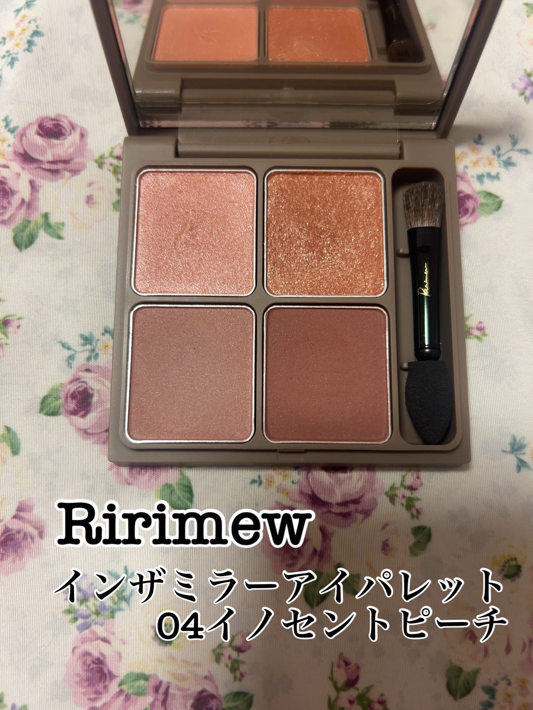 インザミラーアイパレット/Ririmew/アイシャドウパレットを使ったクチコミ(1枚目)