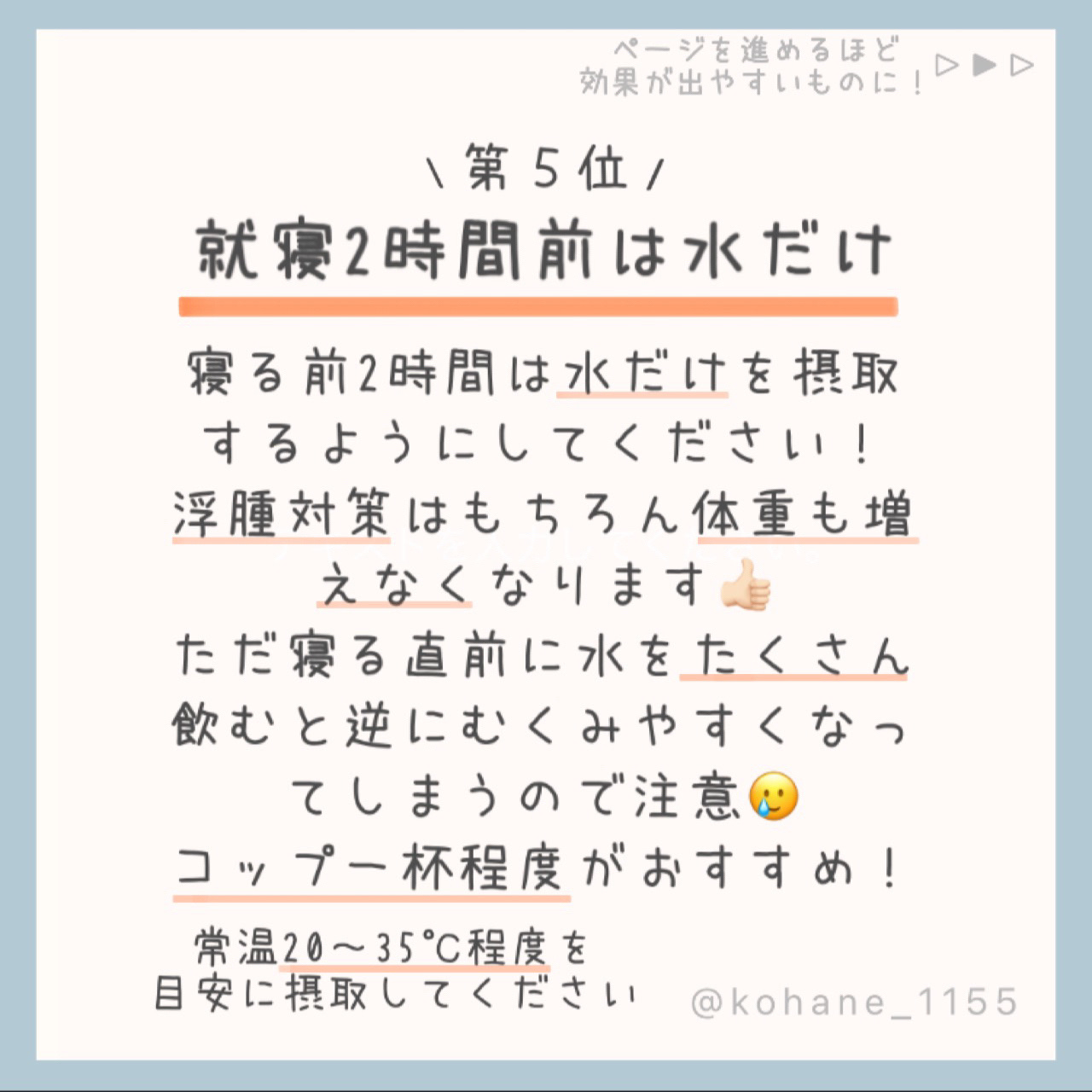 忍者めし　梅かつお味/UHA味覚糖/食品を使ったクチコミ（3枚目）