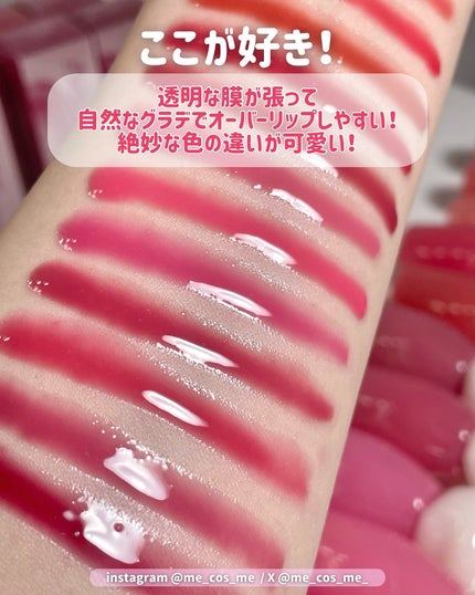 ピュアウォーターリップグロス/dasique/リップグロスを使ったクチコミ(5枚目)