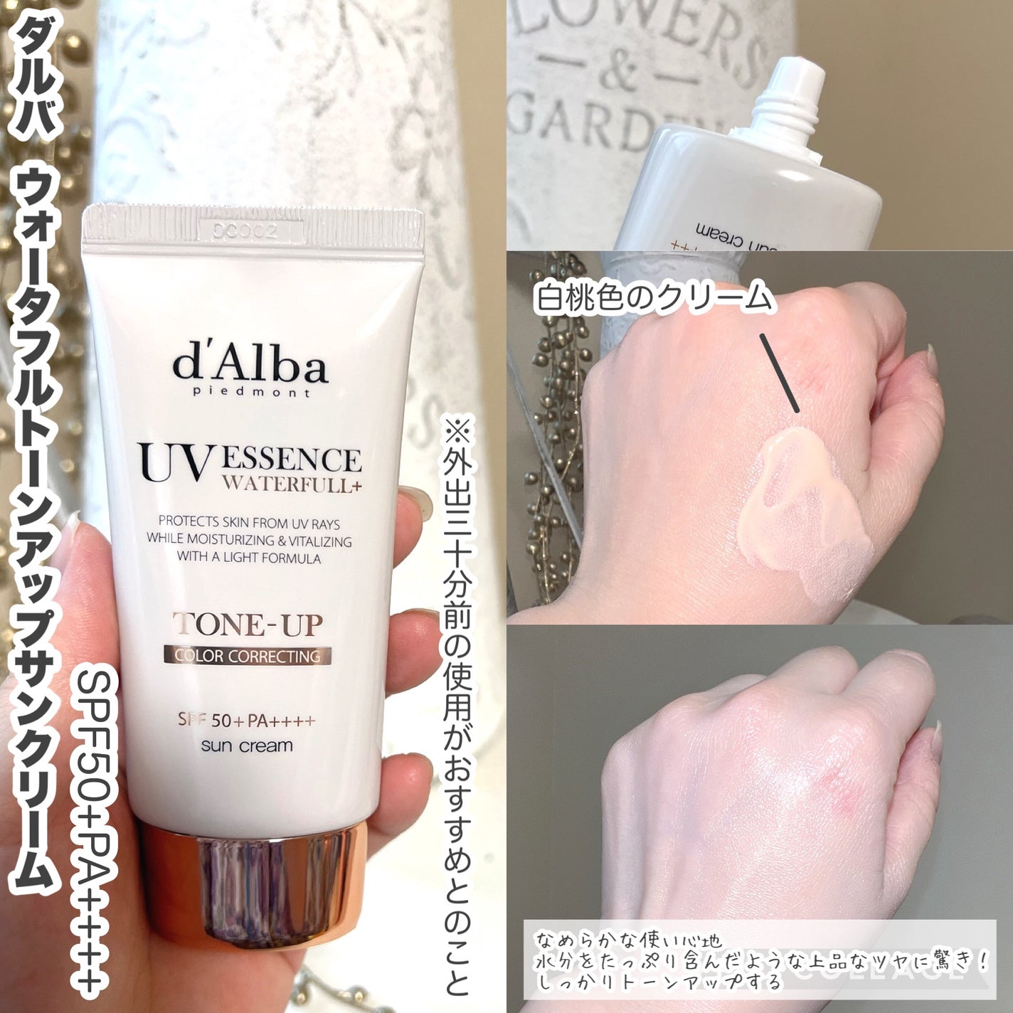 ダルバ ホワイトトリュフファーストスプレーセラム/ダルバ/ミスト状化粧水を使ったクチコミ(2枚目)