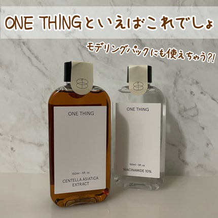 ツボクサ化粧水/ONE THING/化粧水を使ったクチコミ(1枚目)