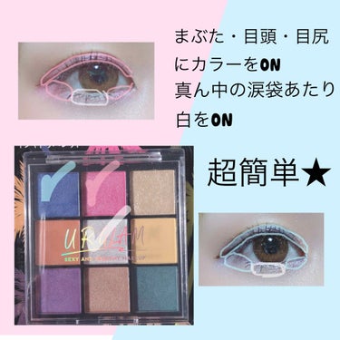 UR GLAM　BLOOMING EYE COLOR PALETTE/U R GLAM/アイシャドウパレットを使ったクチコミ（2枚目）