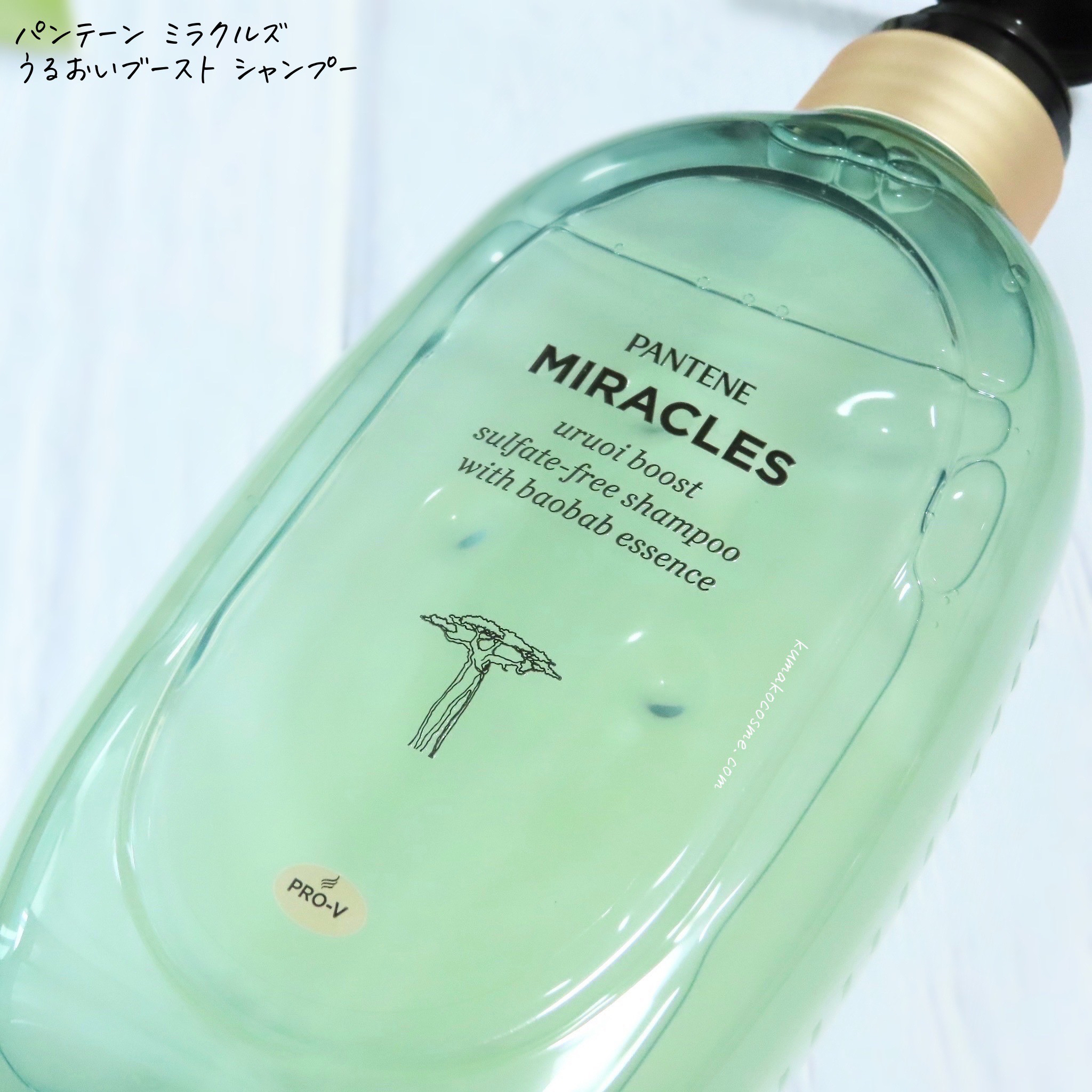 ミラクルズ うるおいブースト シャンプー/トリートメント シャンプー 440g/パンテーン/市販シャンプーを使ったクチコミ（3枚目）