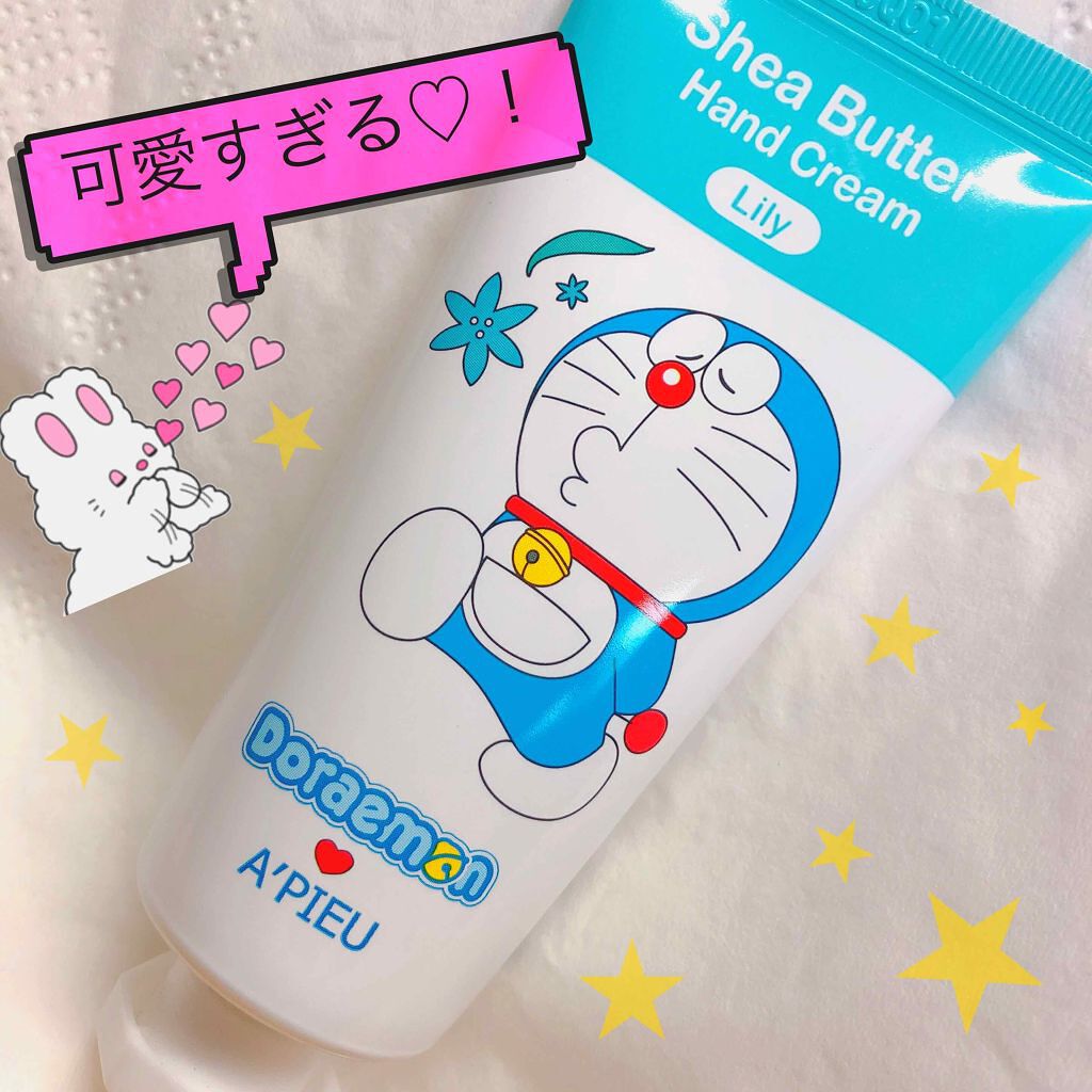 ハンドクリーム/A’pieu/ハンドクリームを使ったクチコミ（1枚目）