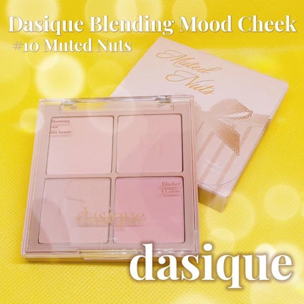 ブレンディングムードチーク/dasique/パウダーチークを使ったクチコミ(1枚目)