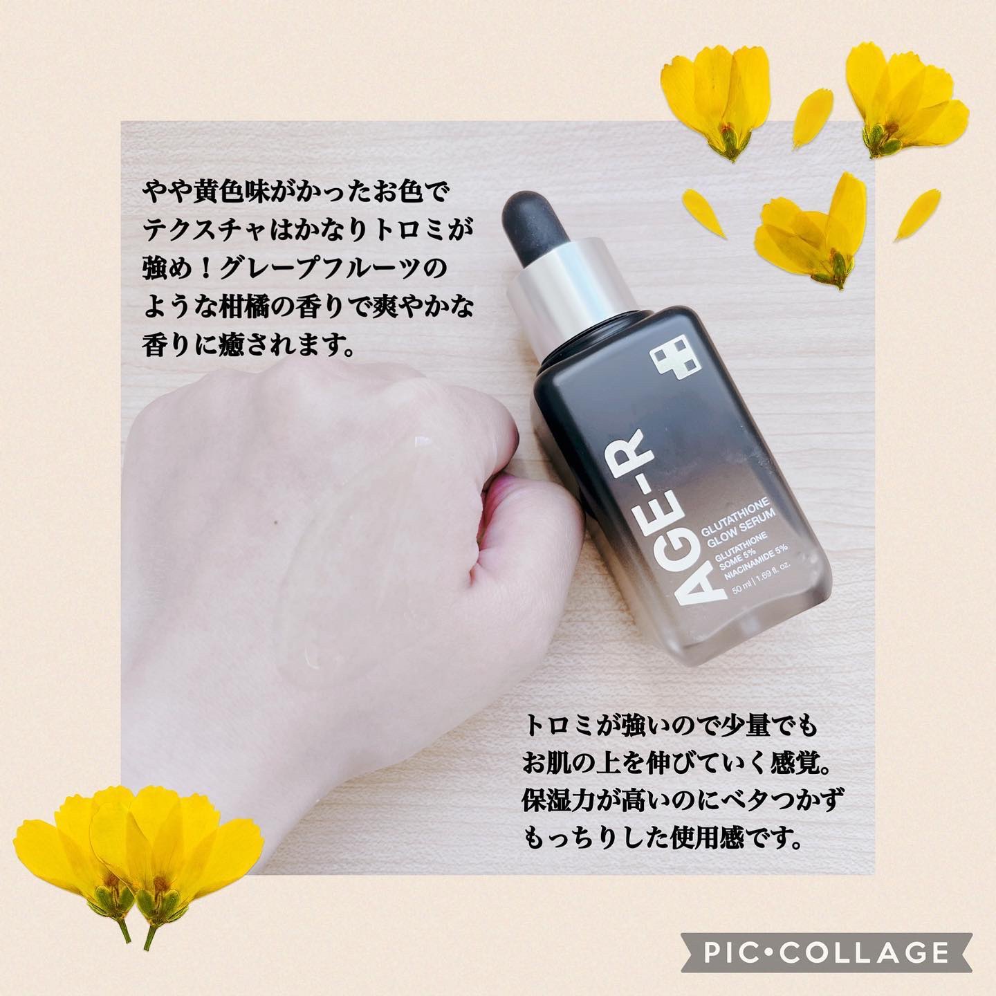 グルタチオングロウアンプル/MEDICUBE/美容液を使ったクチコミ（3枚目）