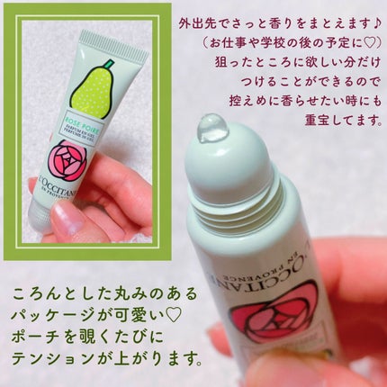 ラ・フランス ローズ ネイルオイル /L'OCCITANE/ネイルオイル・トリートメントを使ったクチコミ(3枚目)