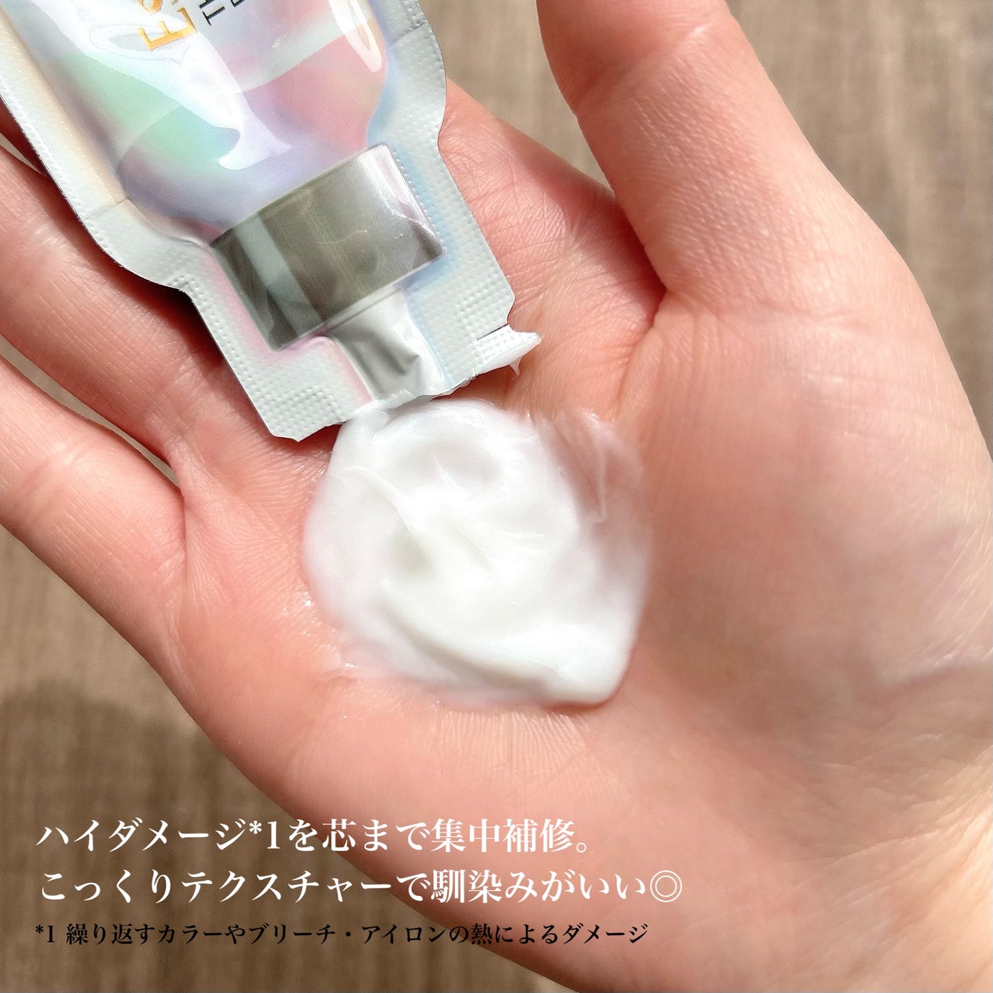 ザビューティ うるツヤチャージヘアパック/エッセンシャル/ヘアマスク・ヘアパックを使ったクチコミ(3枚目)