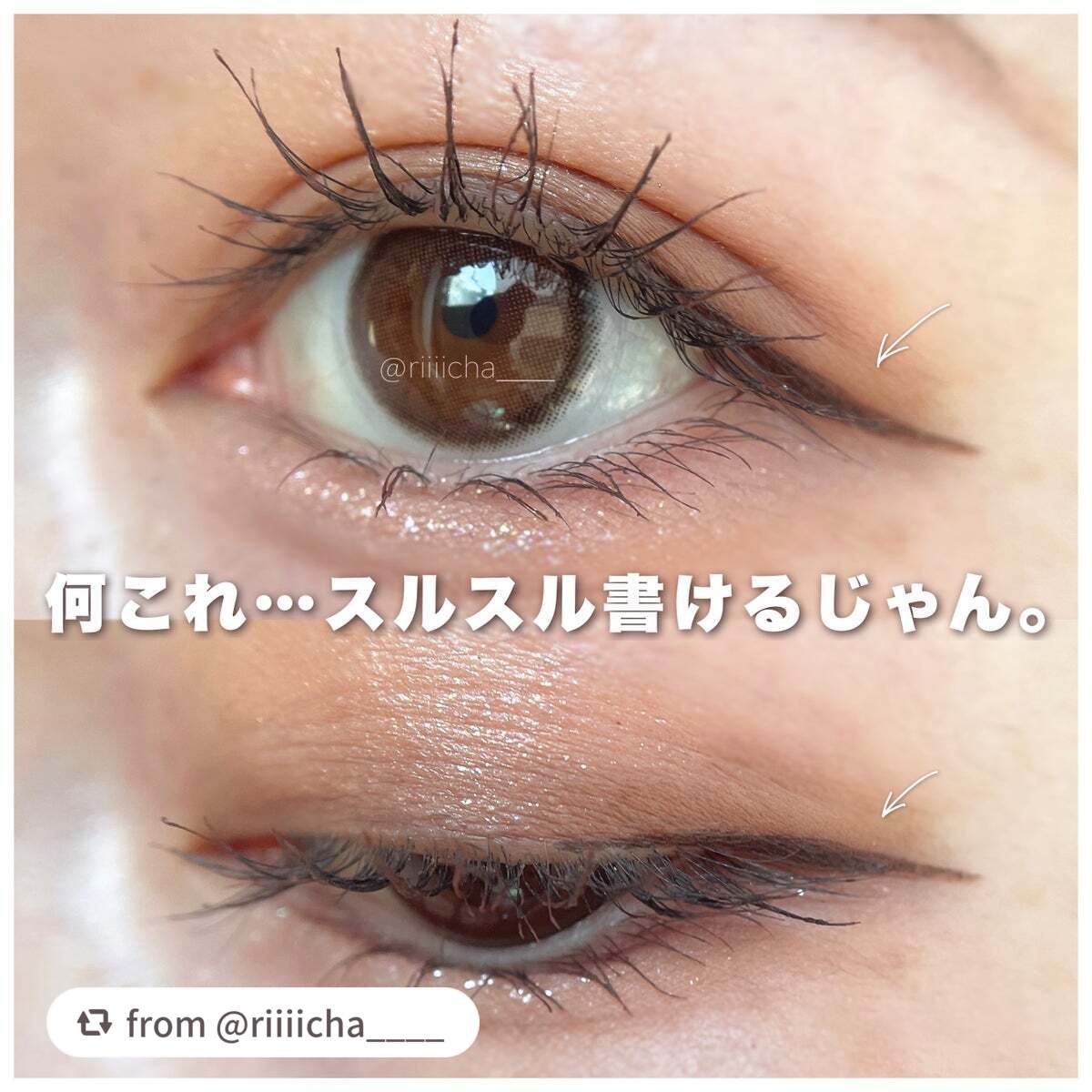 ベルベットライナー/LUMIURGLAS/リキッドアイライナーを使ったクチコミ(3枚目)