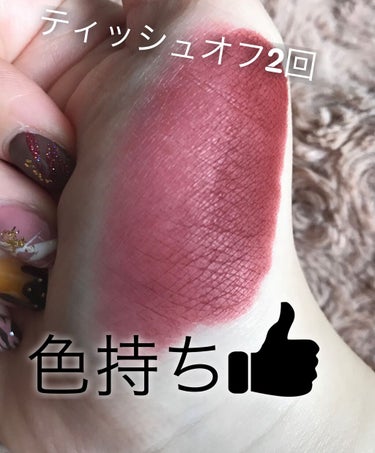 カラーセンセーショナル リップスティック B ＜ローデッド ボールズ コレクション＞/MAYBELLINE NEW YORK/口紅を使ったクチコミ（4枚目）