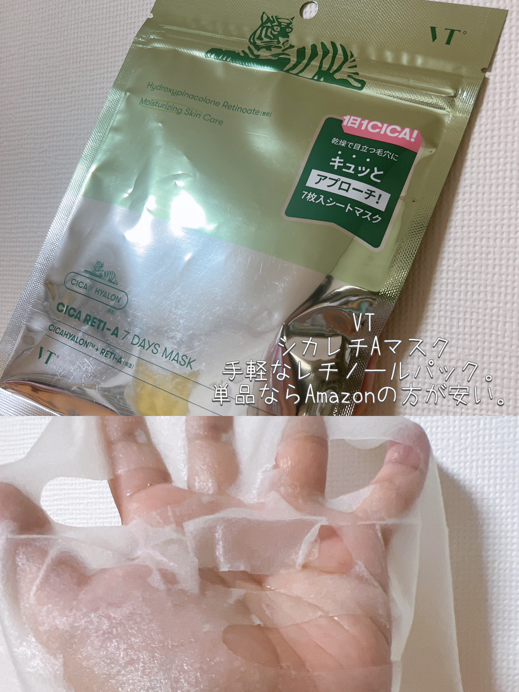 フィクシングティント/ETUDE/リップティントを使ったクチコミ（2枚目）