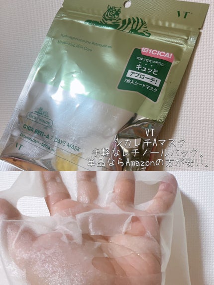 フィクシングティント/ETUDE/リップティントを使ったクチコミ(2枚目)