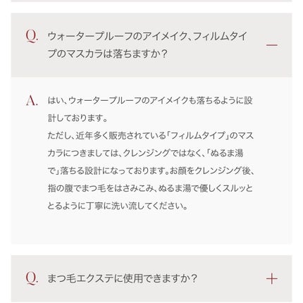 デュオ ザ クレンジングバーム/DUO/クレンジングバームを使ったクチコミ(2枚目)