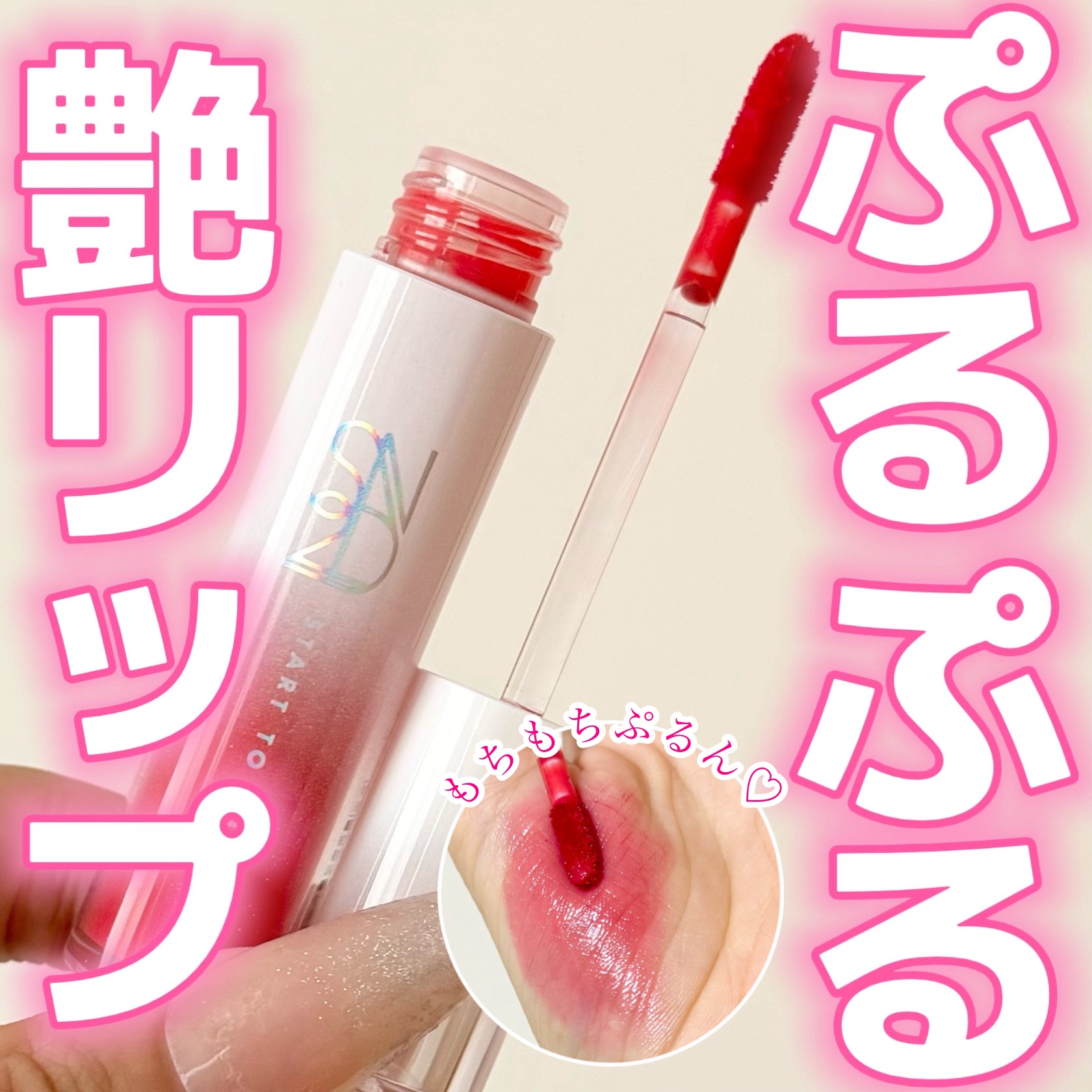 ニュープラネットティント ＃02 ピーチプラネット/S2ND/リップティントを使ったクチコミ（1枚目）