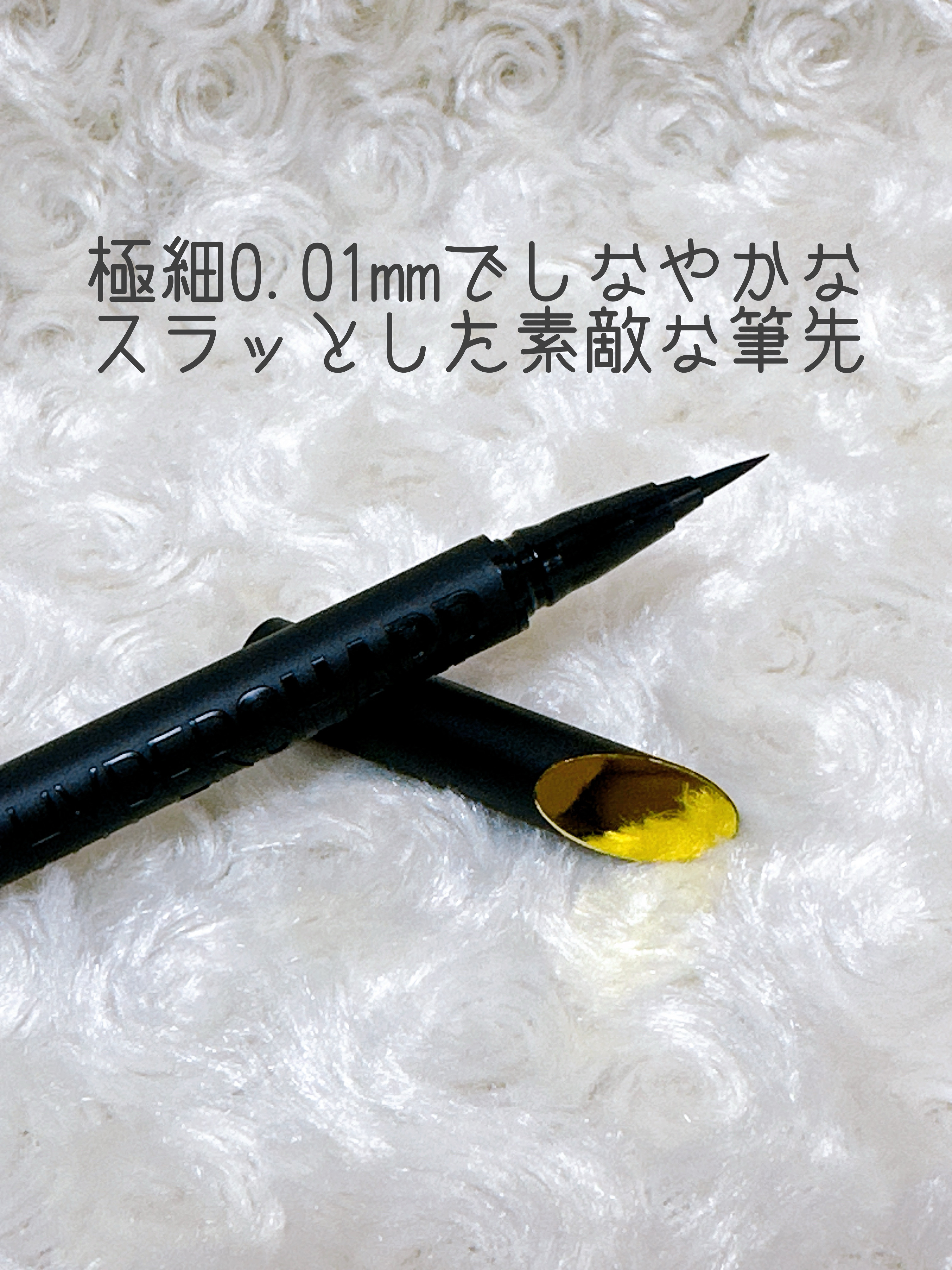 ウルトラカラー アイライナー/MAYBELLINE NEW YORK/リキッドアイライナーを使ったクチコミ（2枚目）