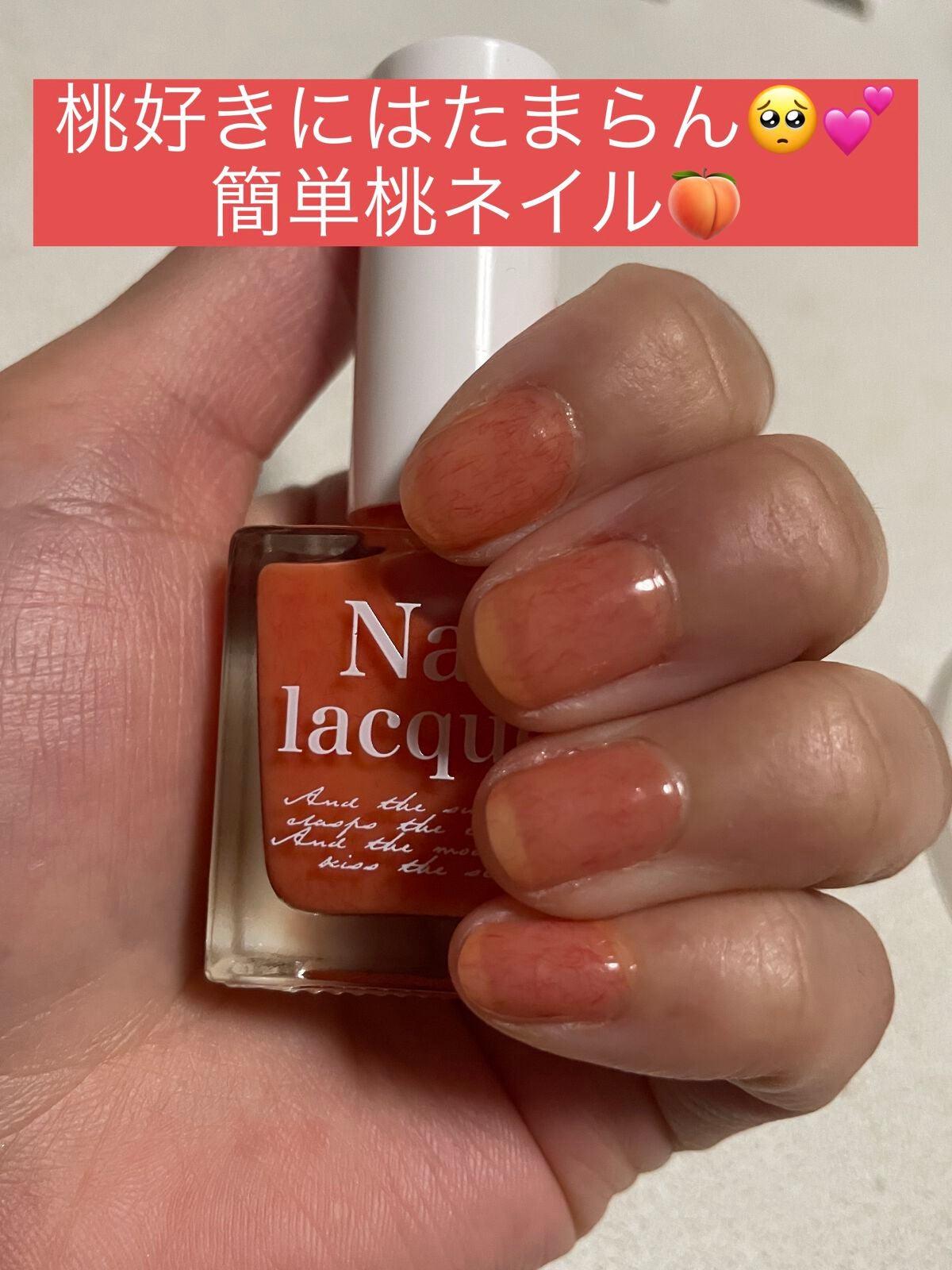 jill leen. 繊維ネイル /jill leen./マニキュアを使ったクチコミ(1枚目)