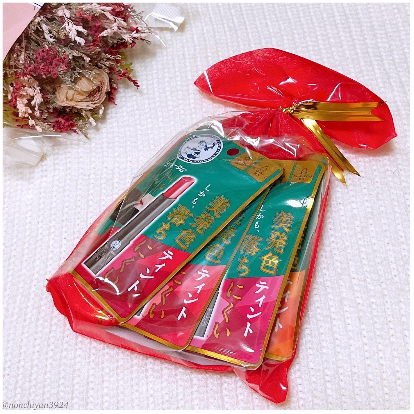 メンソレータム フラッシュティントリップ/メンソレータム/リップティントを使ったクチコミ(6枚目)