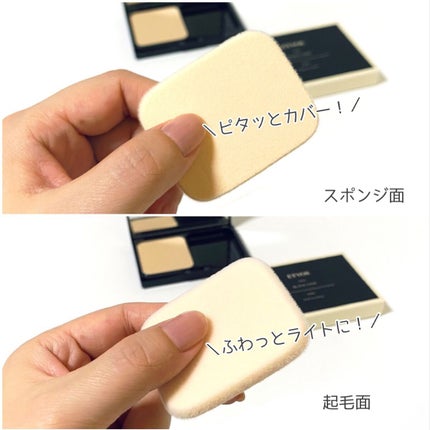 ミネラルコンシーラーパレット/エトヴォス/パレットコンシーラーを使ったクチコミ(5枚目)
