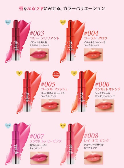キス グロウ リップ オイル/REVLON/リップグロスを使ったクチコミ(1枚目)