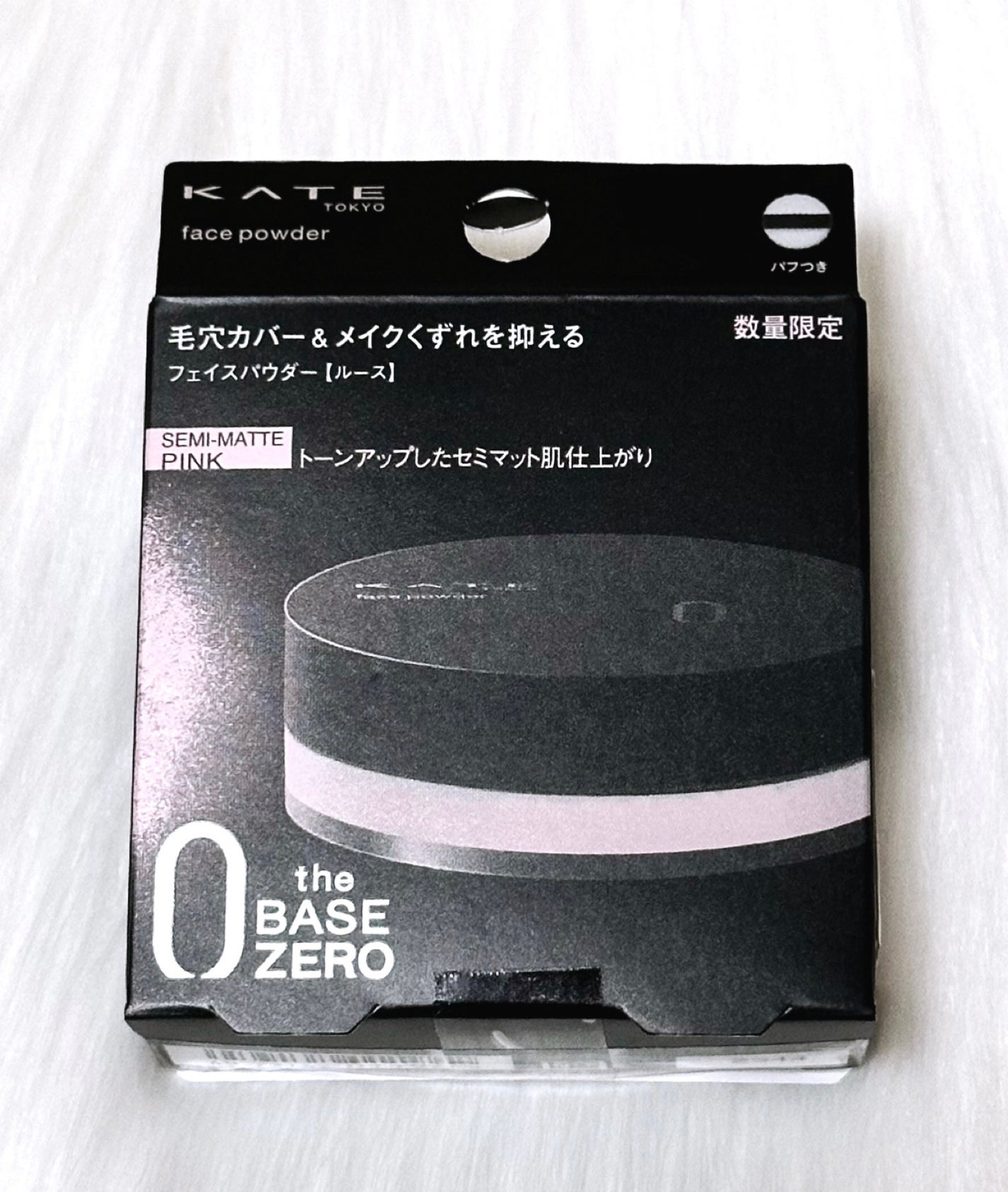 ケイト フェイスパウダーZ/KATE/ルースパウダーを使ったクチコミ(1枚目)