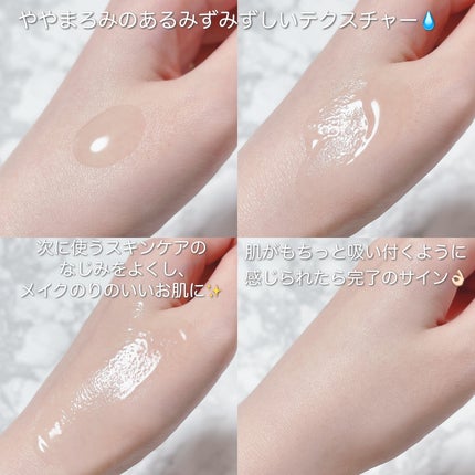 ジェニフィック アルティメ セラム/LANCOME/美容液を使ったクチコミ(3枚目)