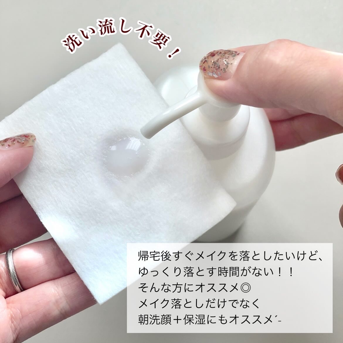 キュレル 潤浸保湿 乳液ケアメイク落とし/キュレル/ミルククレンジングを使ったクチコミ（2枚目）