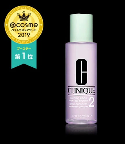 クラリファイング ローション 1/CLINIQUE/拭き取り化粧水を使ったクチコミ(1枚目)