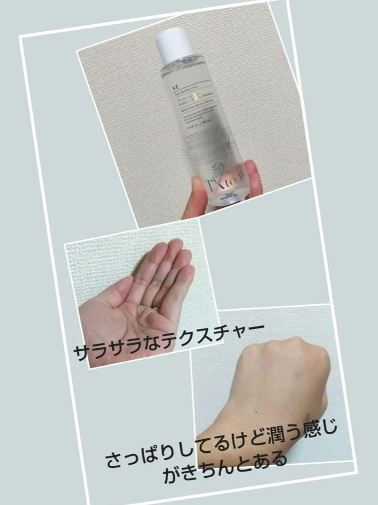 TXトーニングトナー/VT/化粧水を使ったクチコミ（2枚目）