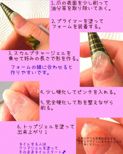 を使ったクチコミ(3枚目)