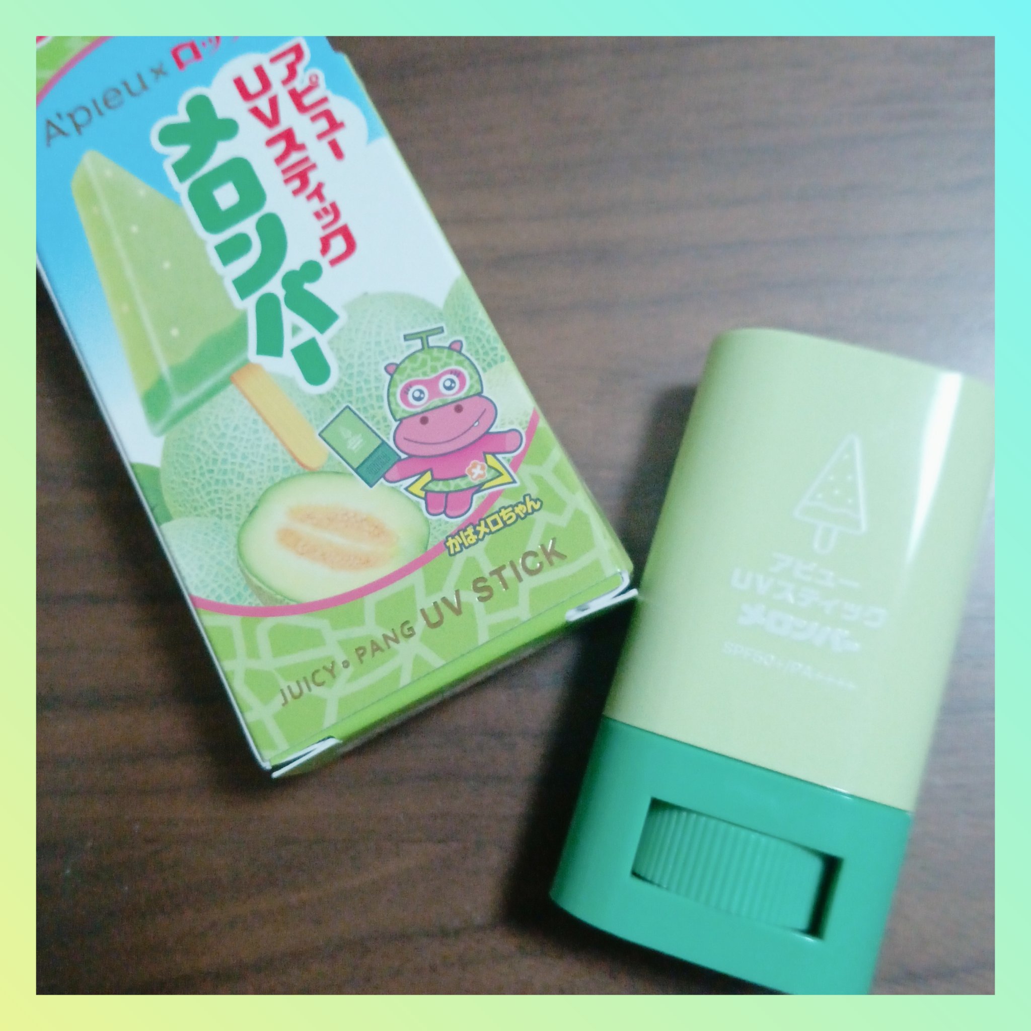 アピュー ジューシーパン UVスティック(スイカバー/メロンバー)/A’pieu/日焼け止めスティックを使ったクチコミ（1枚目）