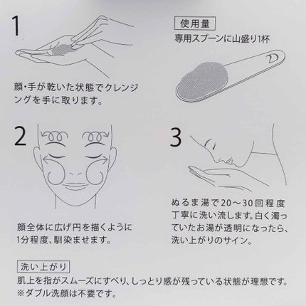 デュオ ザ クレンジングバーム/DUO/クレンジングバームを使ったクチコミ(4枚目)