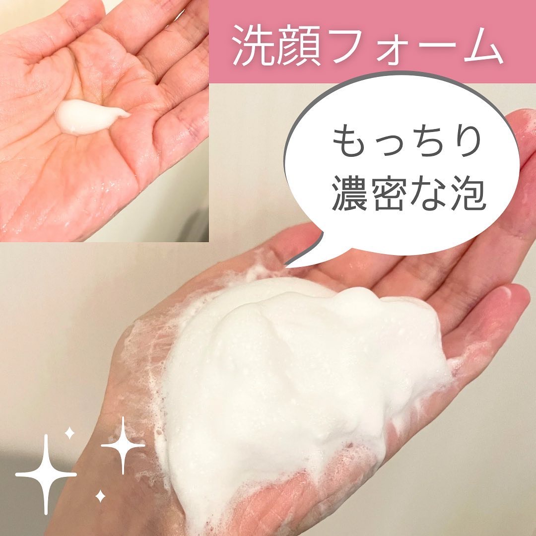 エッセンスイン クレンジングフォーム/d プログラム/洗顔フォームを使ったクチコミ（3枚目）