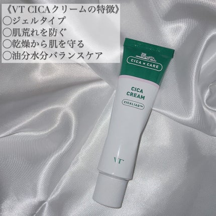 CICA クリーム/VT/フェイスクリームを使ったクチコミ(2枚目)