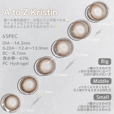 A to Z Kristin/Hapa kristin/カラーコンタクトレンズを使ったクチコミ（2枚目）