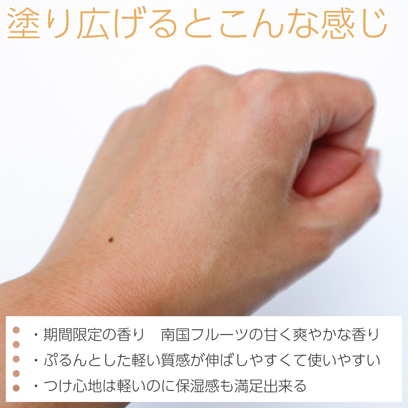 ボディヨーグルト リフレッシング PF/THE BODY SHOP/ボディローションを使ったクチコミ(5枚目)