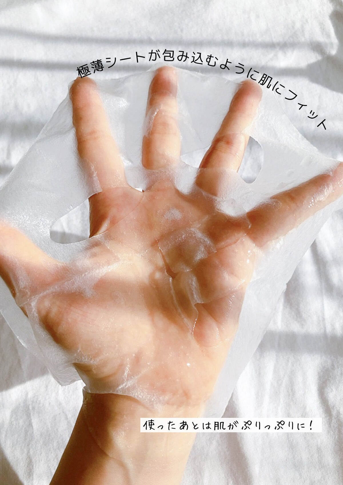 マデカラボ エッセンシャルカーミングマスク/センテリアン24/シートマスク・パックを使ったクチコミ(3枚目)