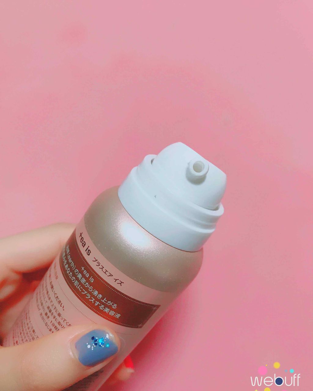 プラスエアイズ/+ea is/美容液を使ったクチコミ（2枚目）