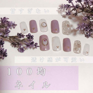 #ネイル,#春ネイル,#春恋ネイル,#100円ネイル,#100均ネイル,#キャンメイクネイル,#キャンドゥネイル,#春恋ネイル,#プチプラネイルのネイルデザイン