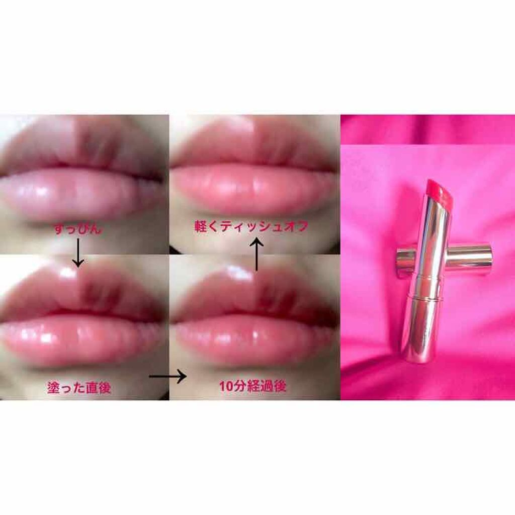 オペラ リップティント N/OPERA/リップティントを使ったクチコミ（1枚目）